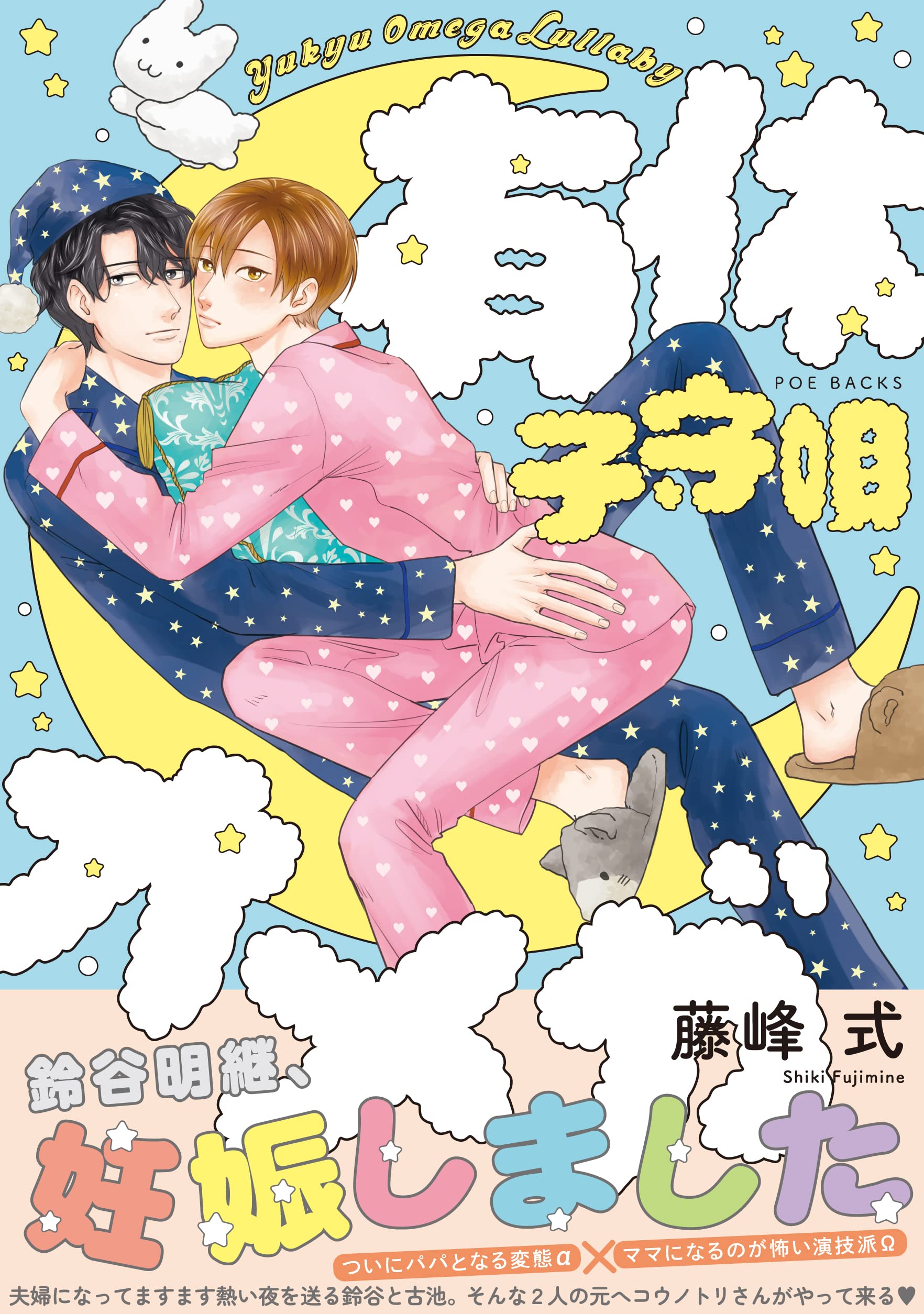 Amazon.co.jp: 藤峰 式: 本、バイオグラフィー、最新アップデート